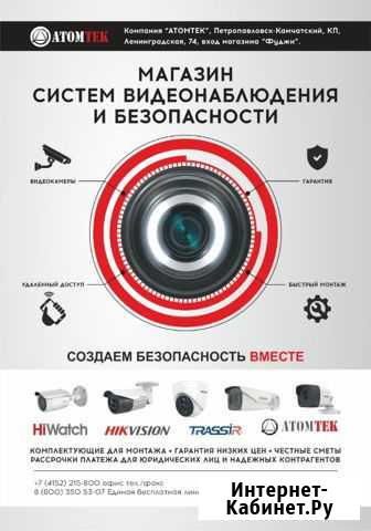 Монтаж систем видеонаблюдения Петропавловск-Камчатский - изображение 1