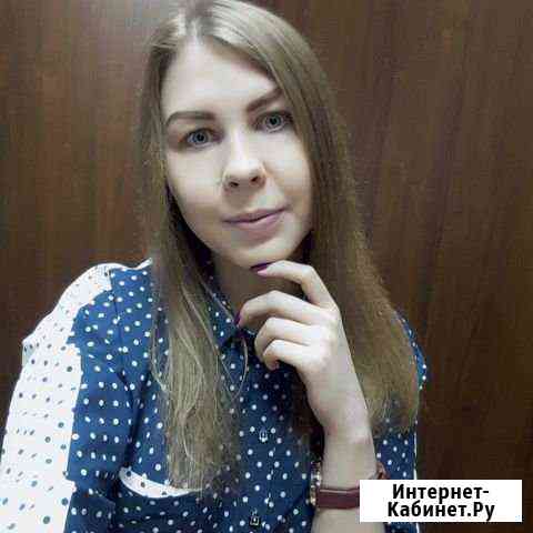 Репетитор начальных классов Екатеринбург