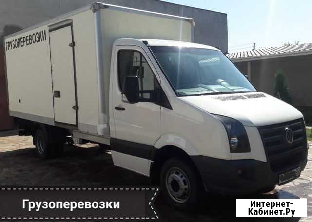 Грузоперевозки Симферополь - изображение 1