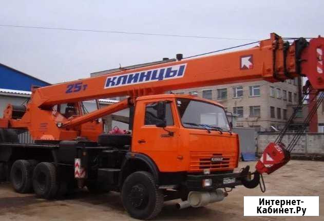 Автокран Клинцы, Экскаватор - погрузчик Новомосковск - изображение 1