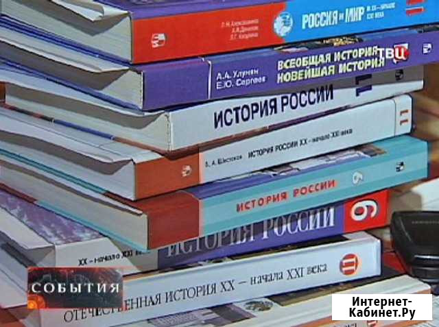 Репетитор по истории и обществознанию Нижний Тагил - изображение 1