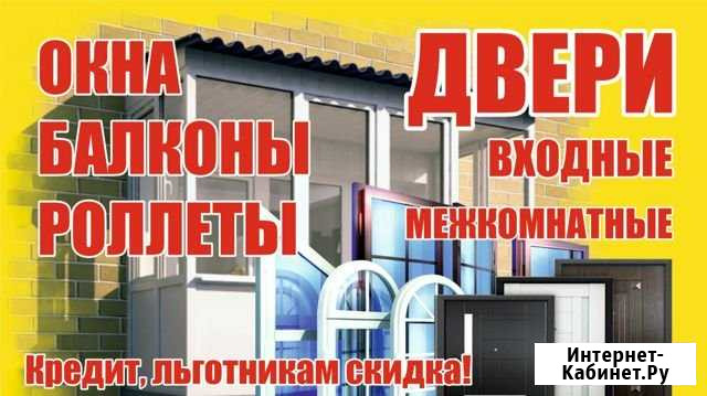 Двери Саки - изображение 1