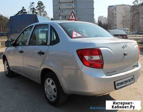 Автоинструктор (Инструктор по вождению) Набережные Челны - изображение 1