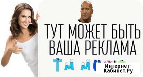 Социальная сеть Волгоград - изображение 1