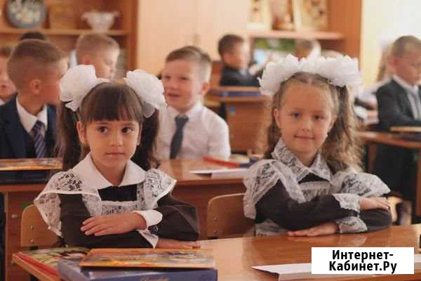 Подача документов в 1 класс. Лицей, Гимназию Самара - изображение 1