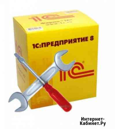 Аренда серверов с поддержкой 1С Санкт-Петербург