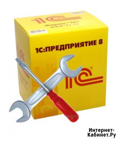 Аренда серверов с поддержкой 1С Санкт-Петербург - изображение 1