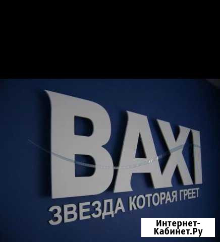 Ремонт, монтаж,обслуживание газового оборудования Арзамас - изображение 1