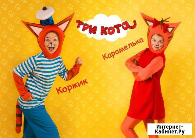 Аниматор на праздник Ставрополь - изображение 1