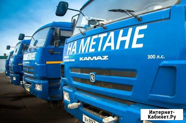 Установка газа на авто/гбо/метан Москва - изображение 1