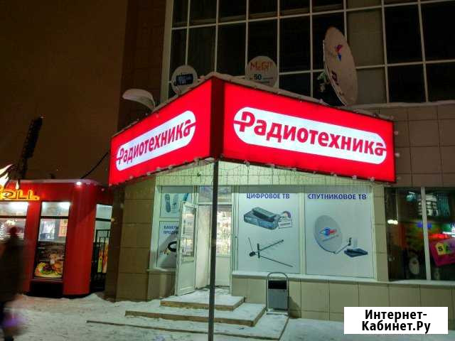 Вывески баннеры Изготовление Монтаж Демонтаж Новосибирск - изображение 1