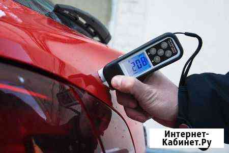 Проверка авто прибором на дтп, помощь в покупке ав Симферополь