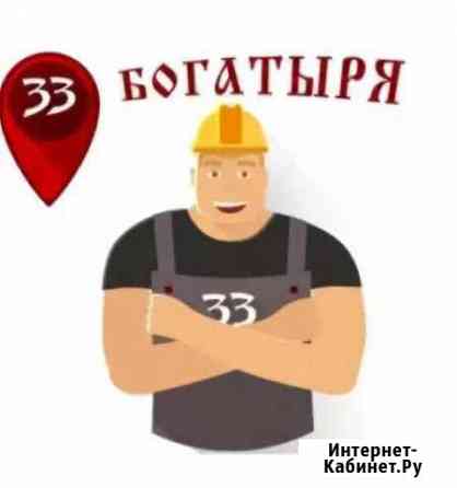 Грузчики-Разнорабочие. Грузоперевозки.Переезды Солнечногорск