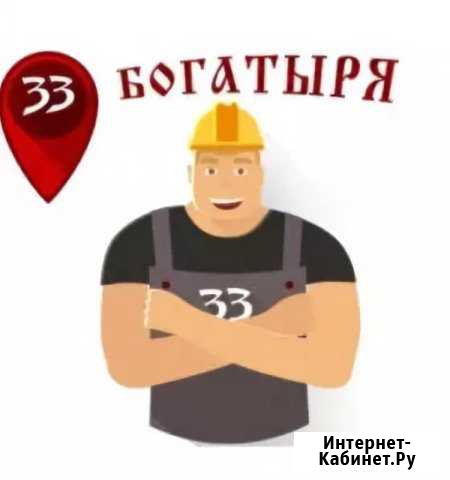 Грузчики-Разнорабочие. Грузоперевозки.Переезды Солнечногорск - изображение 1