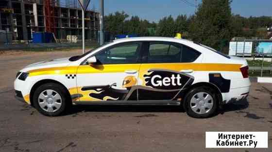 Аренда авто Skoda Octavia Москва