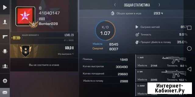 Тренер standoff 2 Краснодар - изображение 1