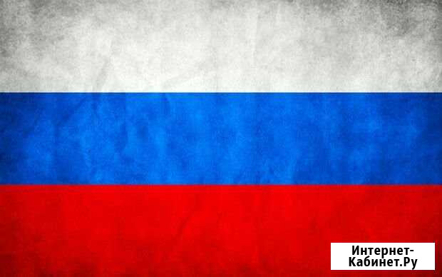 Юридическая консультация Новосибирск - изображение 1