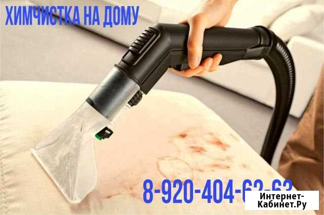 Профессиональная химчистка мягкой мебели на дому Воронеж - изображение 1
