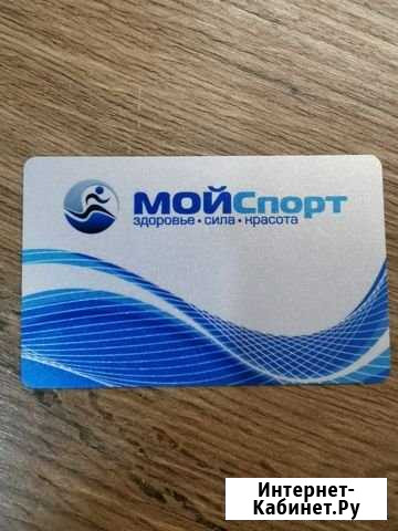 Абонемент в спортивный зал Раменское - изображение 1