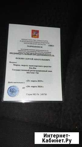 Аренда авто Балашиха - изображение 1