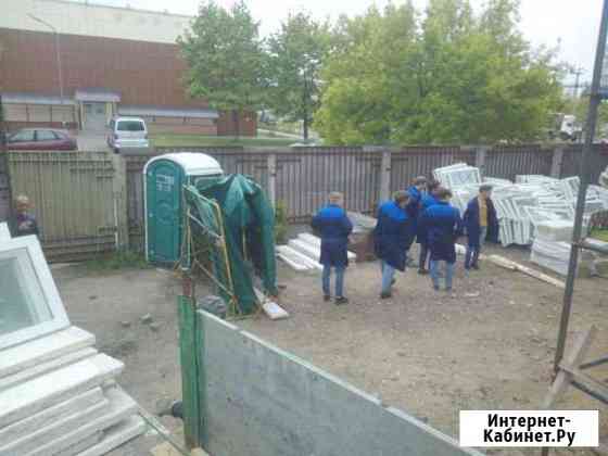Подсобники Саранск