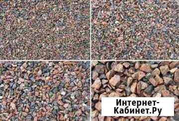 Песок, щебень, галька, чернозем Новороссийск