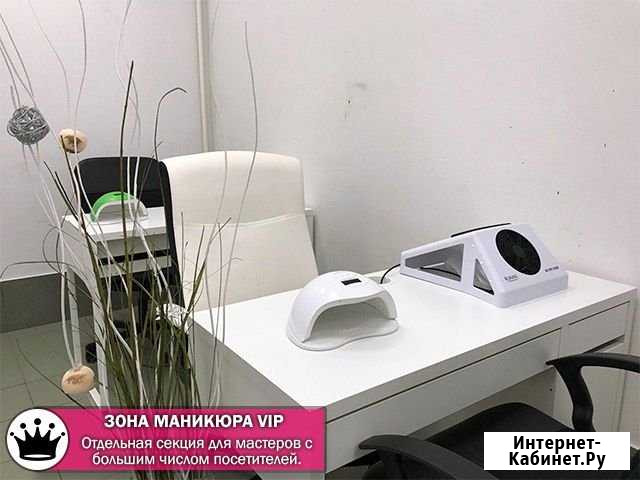 Аренда кабинета / стола / места мастеру маникюра Москва - изображение 1