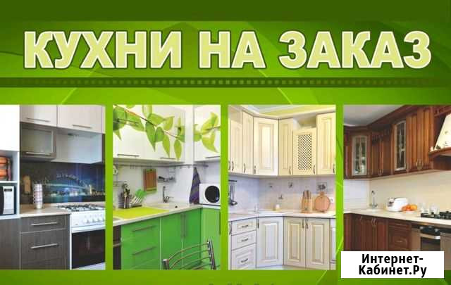Изготовление мебели Первоуральск - изображение 1
