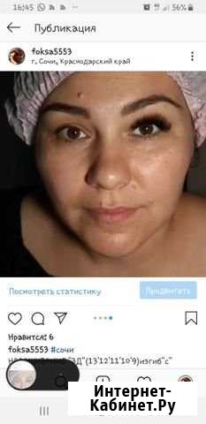 Наращивание ресниц и ногтей Сочи - изображение 1