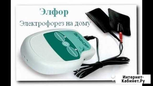 Электрофорез Уфа - изображение 1