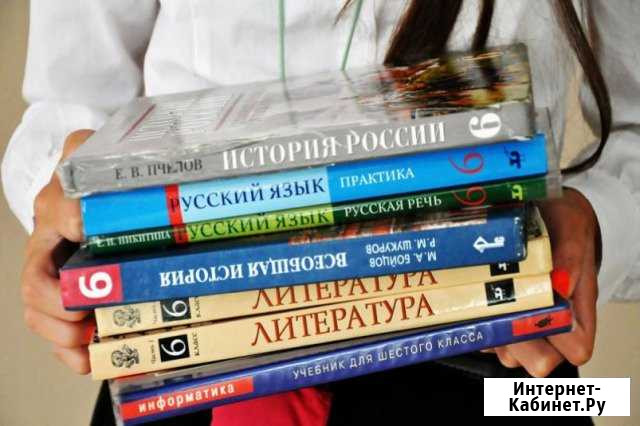 Репетитор по математике 9 класс Хабаровск - изображение 1