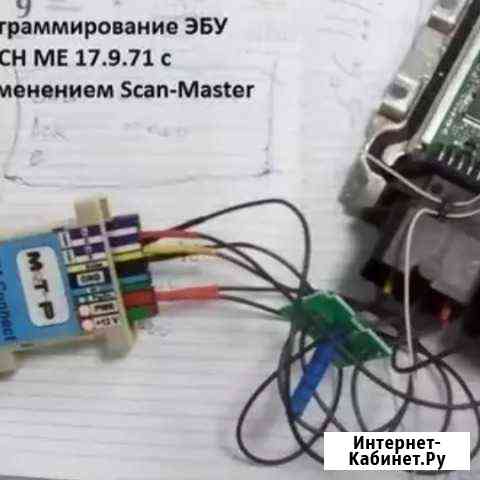 Авто прошивка Урус-Мартан