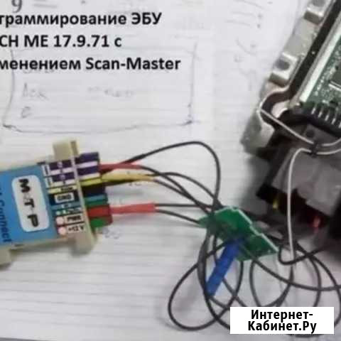 Авто прошивка Урус-Мартан - изображение 1