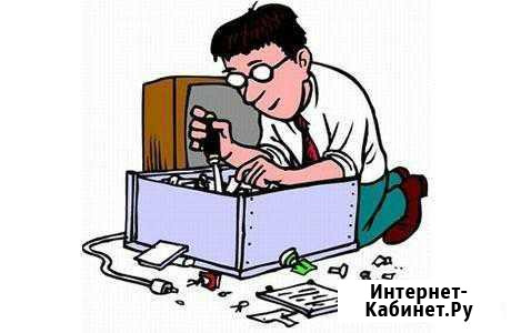 Компьютерщик (Частный). Ремонт компьютеров Уфа - изображение 1