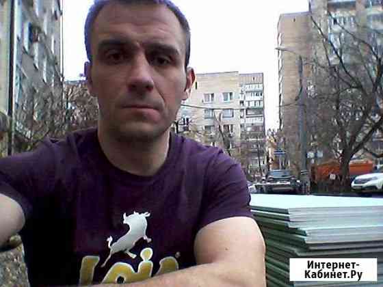 Грузчик, разнорабочий, монтажник Москва
