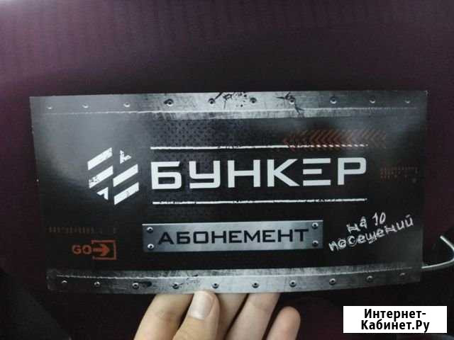 Сертификат Сыктывкар - изображение 1