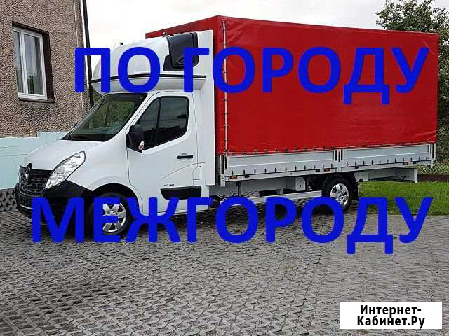 Грузоперевозки Газель Уфа - изображение 1