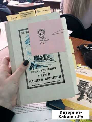 Репетитор по русскому языку и литературе Пенза - изображение 1