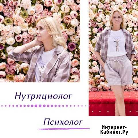 Психологическое консультирование Тверь - изображение 1