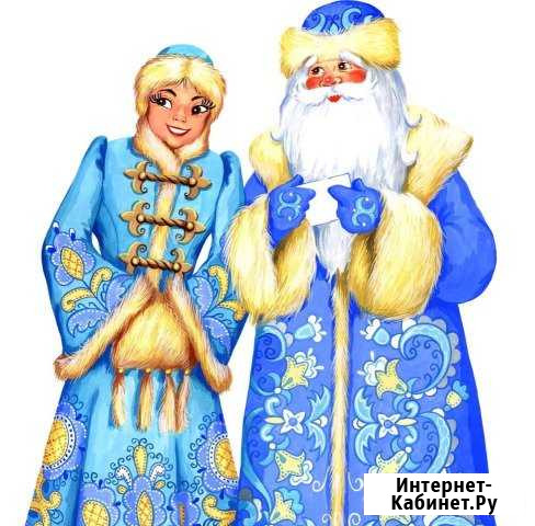 Поздравление от Деда Мороза и Снегурочки Коркино - изображение 1