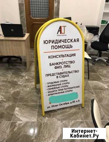 Услуги юриста Минеральные Воды - изображение 1