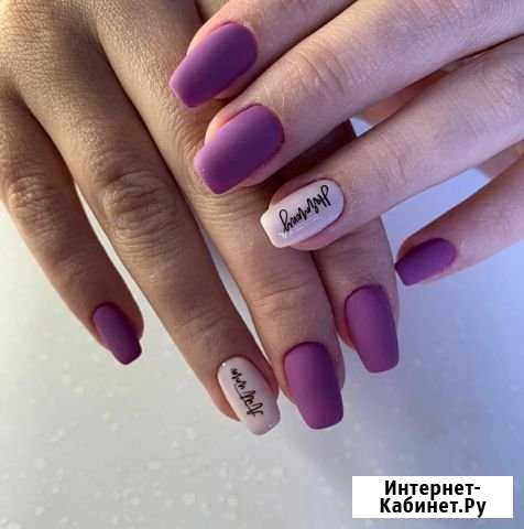 Покрытие ногтей гель-лаком(shellac) Орехово-Зуево - изображение 1