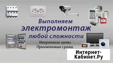 Умный Дом, Электромонтаж, Слаботочные системы Вологда - изображение 1