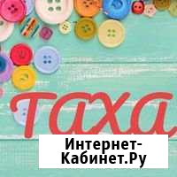Пошив одежды Дедовск - изображение 1