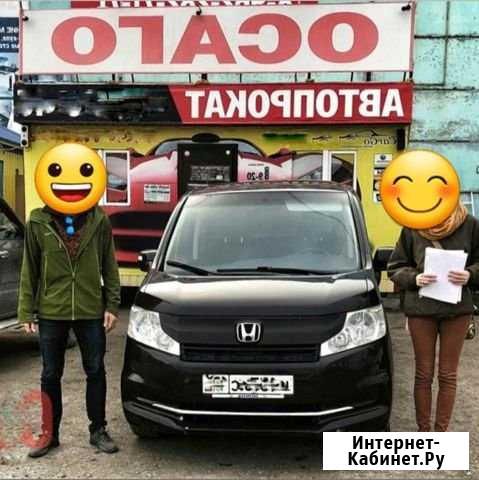 Автомобили в аренду, автопрокат на Камчатке Петропавловск-Камчатский - изображение 1
