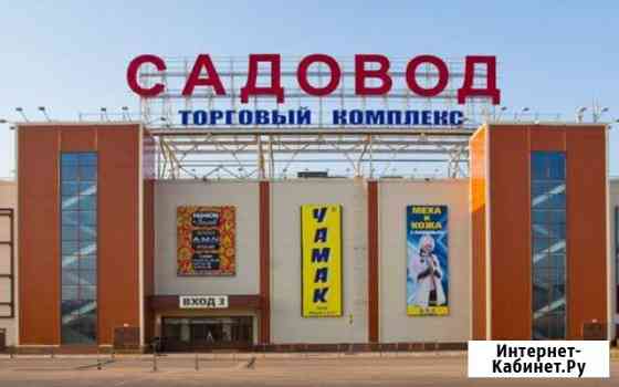 В садовод Кимры