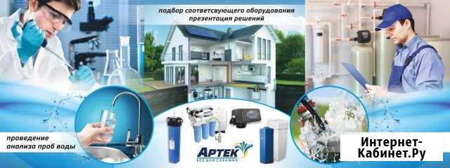 Хотите пить чистую воду Набережные Челны - изображение 1