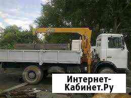 Услуги манипулятора Тула