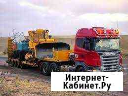 Услуги Тралов полуприцепов от 5 тонн. до 80 тонн Хабаровск