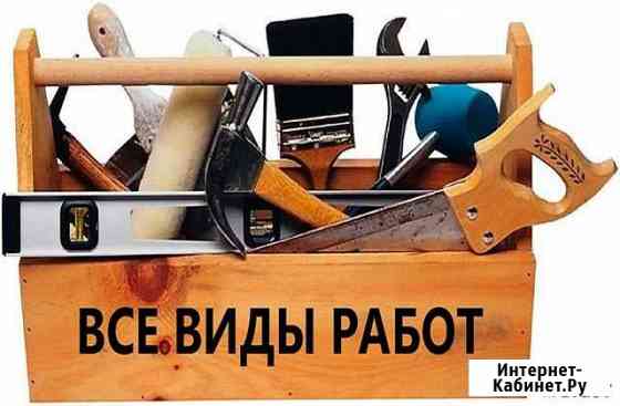 Мастер на час Орехово-Зуево